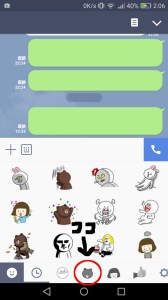 linetalk